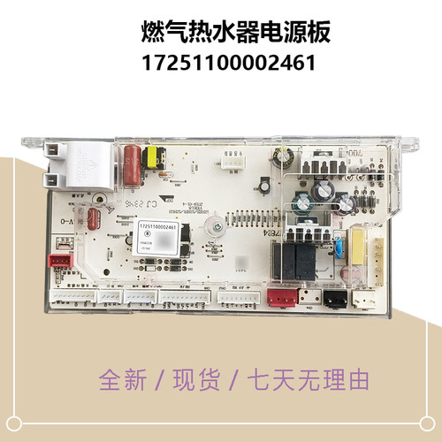电源主板JSQ22-12HG6A-12HG6A