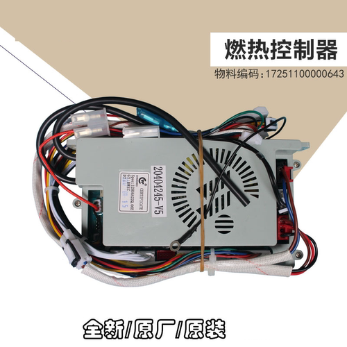 电源板主板JSQ22-12HG6A-12HG5A