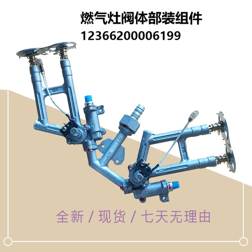 阀体JZY-Q62-Q61B-Q39-HQ7