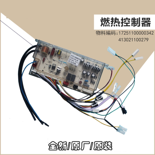 JSQ22-12WH5C-12WH6T主板