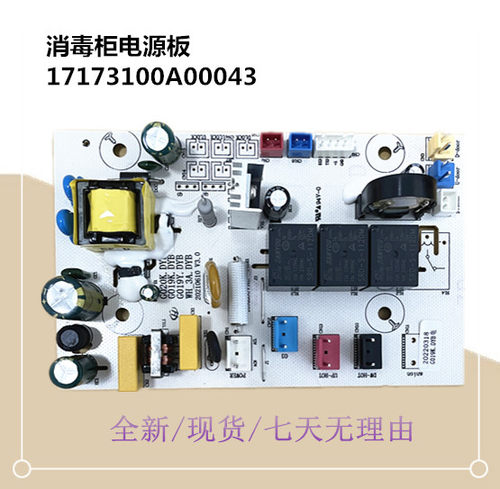 100Q33MXV-ZTD100Q15主板电脑板