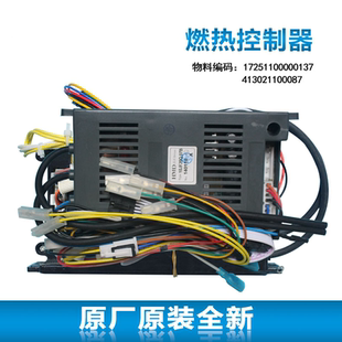 10JF 10JF主板电脑板 燃气热水器电源板JSQ20 10JF20Q.07B适用美