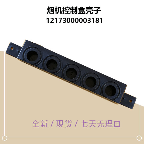 CXW-220-B83-B82-04-05-06适用美的油烟机显示控制盒280-J27-JC1