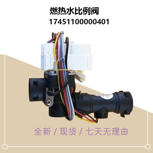 JSQ22-12HGS水流传感器4HGS