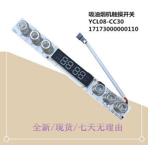 180-TJ9012-G开关TJ9012-G