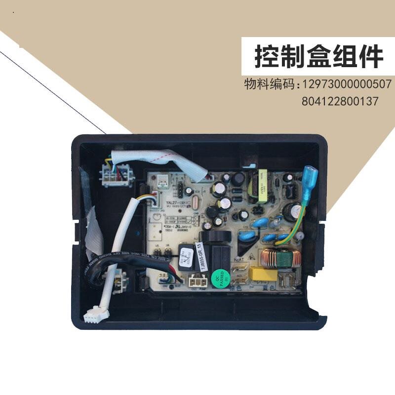 YAL27-CC11适用美的油烟机电源主板CXW-230-TJ8055-GR/TJ8055-GRW