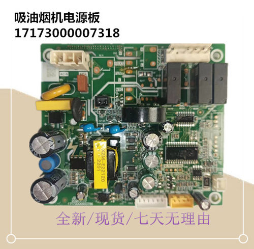 J18P-K5-J39-JP20-B68C主板