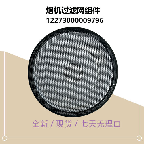 适用美的油烟机滤网CXW-260-B61P-H5A-JP32-F6132过滤网220-F6121