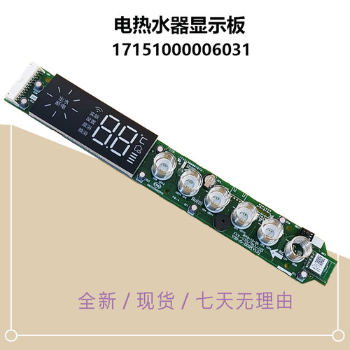 J3S(HEY)F8030-J3S(HEY)按键