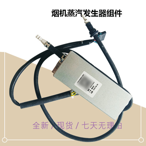 CXW-140-AK5 PLUS-AK5 MINI-YG10 AIR美D油烟机蒸汽发生器原厂新