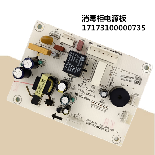 电源板主板MXV-ZLP90Q15S90Q15S