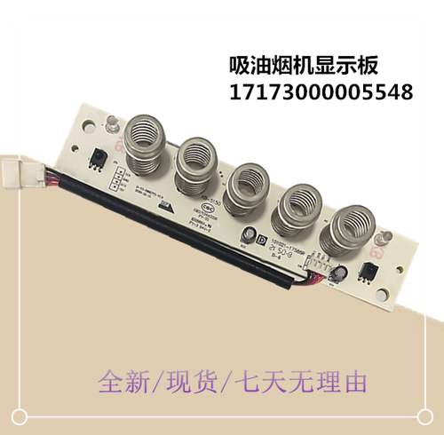 CXW-268-TYP5触摸开关面板