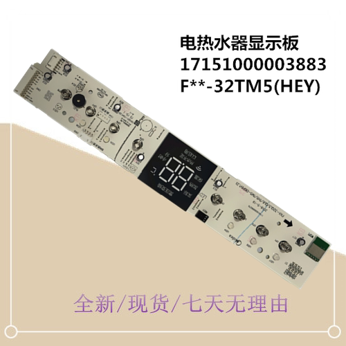 F60-32TM5F80/F70-32TM5开关