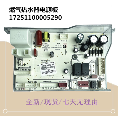 电源板JSQ21-11HC3-11HCS主板