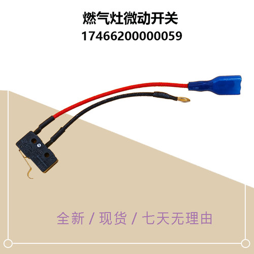 微动开关JZY/JZT-Q636Q636A