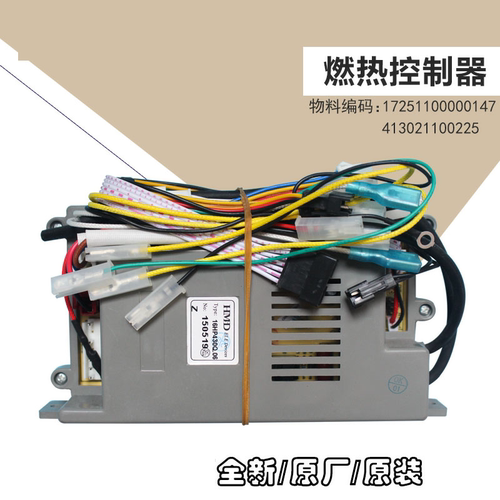 电源板JSQ27-14WH4B主板14WH4B