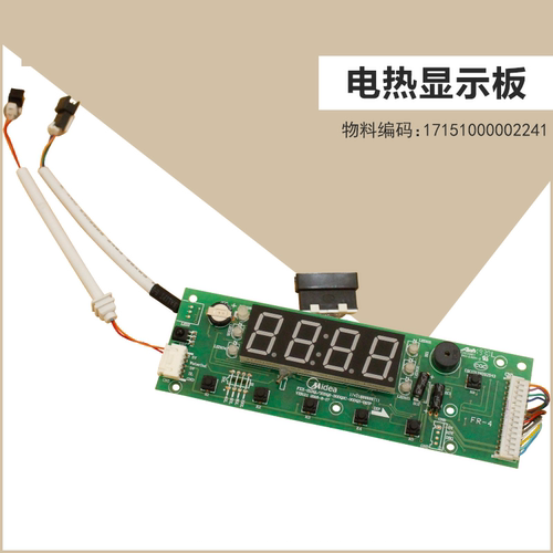 显示板按键板F60-30DQL(HEY)