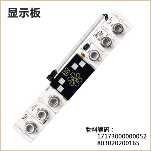 显示板CXW-200-DT550/DT550