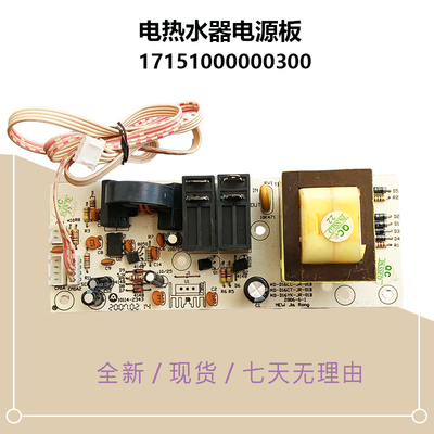 F81065-DF81080-D电脑板