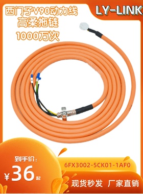 西门子伺服电源动力线6FX3002-5CK01-1BA0编码线2CT20.2DB20-1AF0