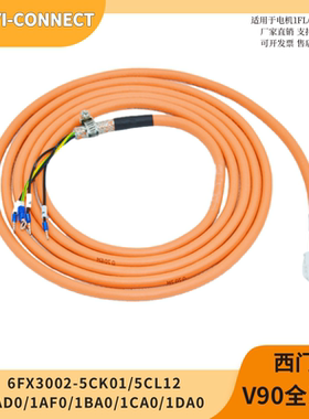 西门子V90伺服专用1FL6032-2AF21-1AA0/动力6FX3002-5CK01-1AD0线