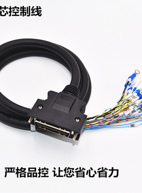 三菱MR-J3 J4 JE伺服驱动器控制线MR-J3CN1连接器SCSI50PIN信号线