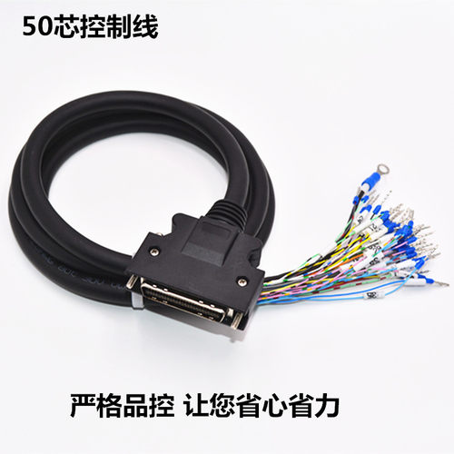 三菱伺服驱动器控制线cn1信号线