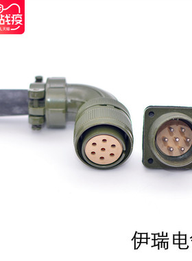 美标军规航空插头MS3106A20-15S20-15P7芯MS3108BMS3102A伺服电机
