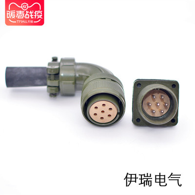 美标军规航空插头MS3106A20-15S20-15P7芯MS3108BMS3102A伺服电机