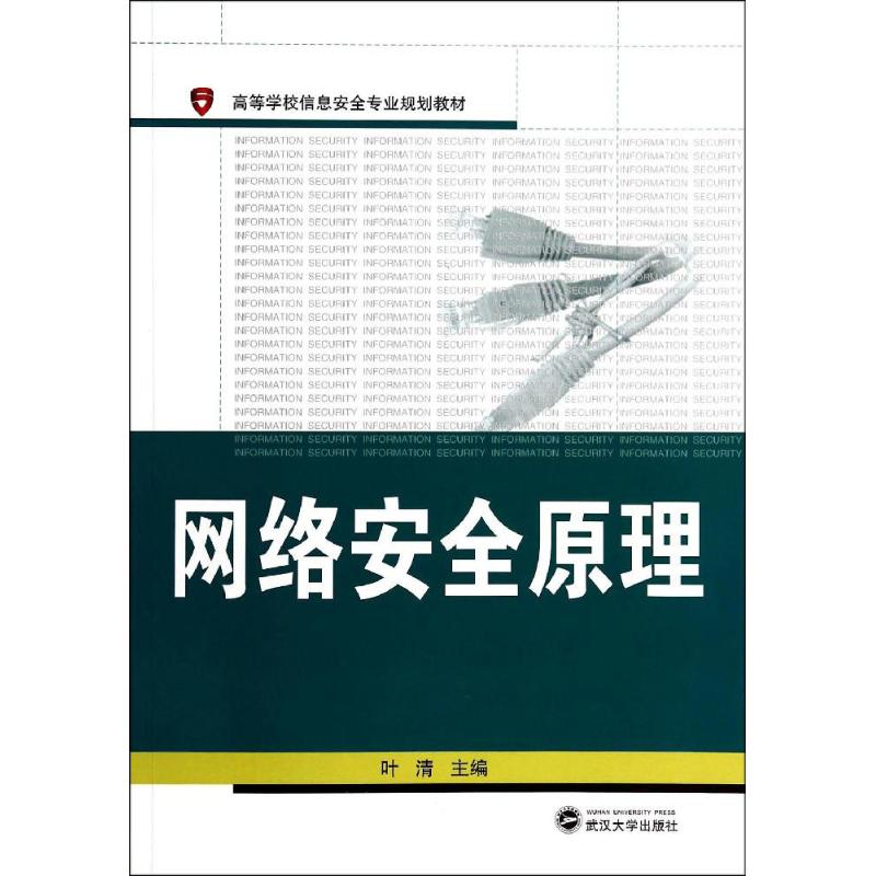 武汉中职升本科的教材(武汉中职英语教材电子版)