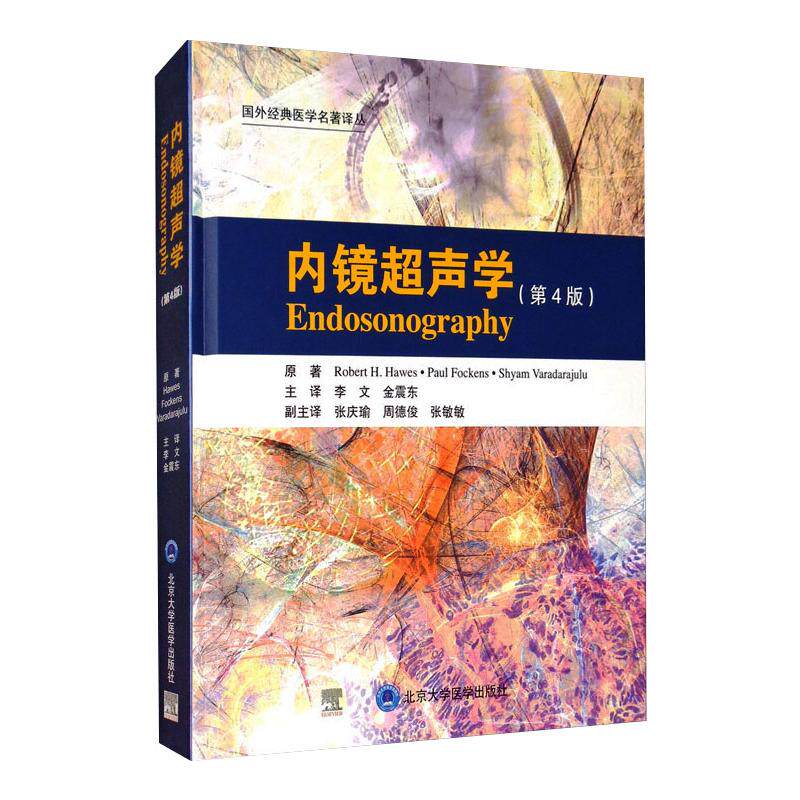 (美)罗伯特 生活 影像学 影像医学 新华书店正版图书籍北京大学医学
