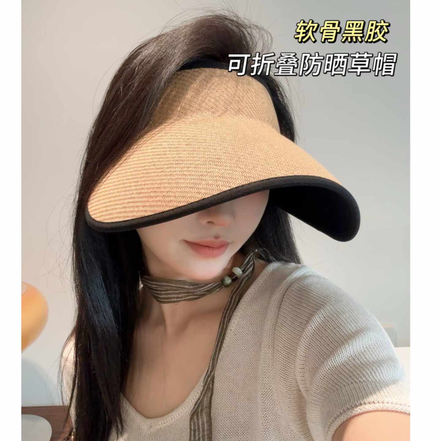2026软骨黑胶可折叠遮阳帽