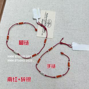 2025南红加碎银脚链JL0001