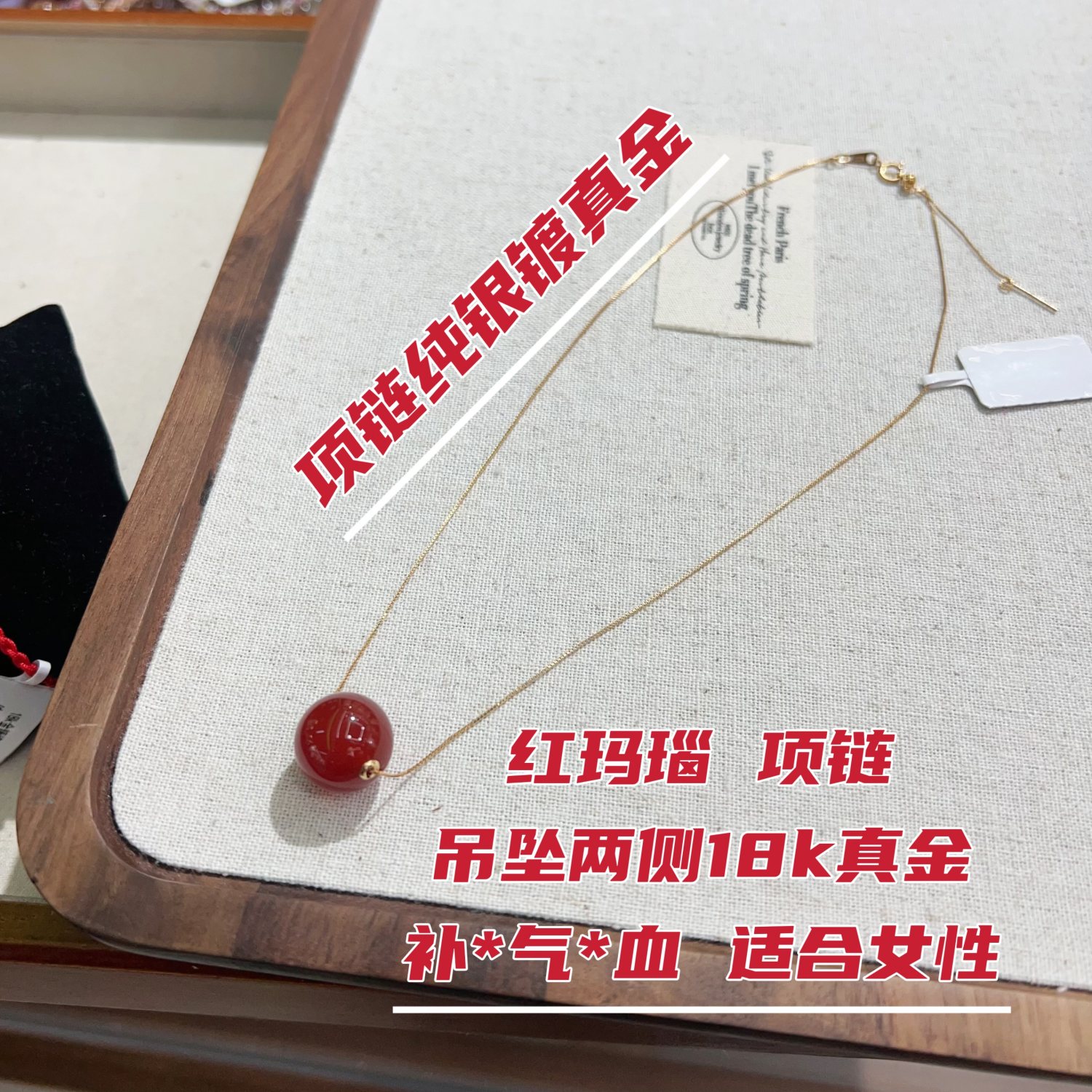 2025纯银红玛瑙珠项链XL0206