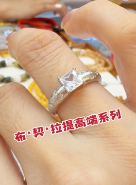 【2026潇妈严选】高端系列925银粗犷戒托方钻戒指JZ0147