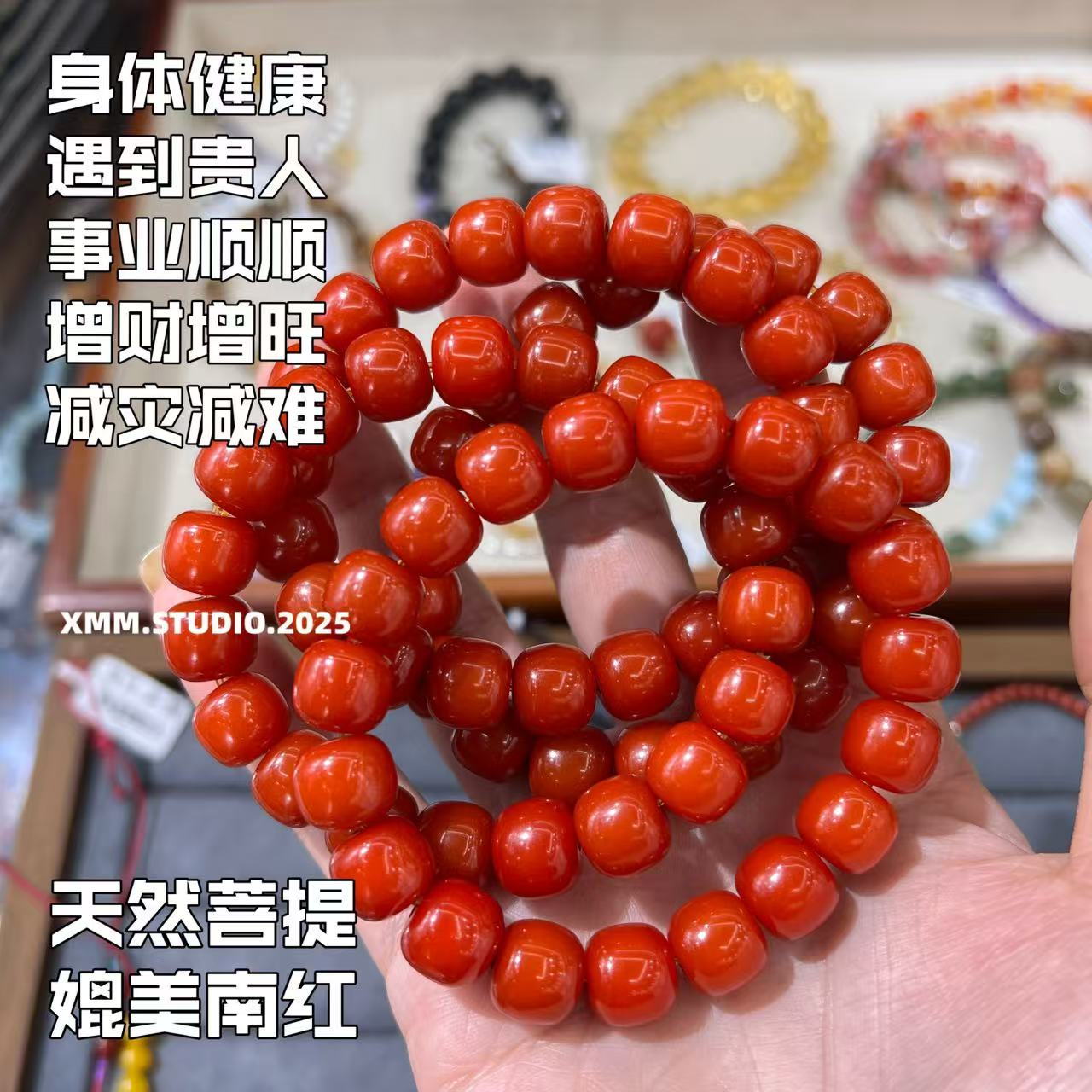 2025天然红色菩提多圈手链SL0447