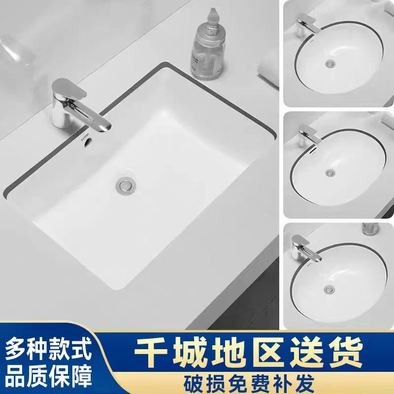 LW546B/LW548B/LW587/537B款陶瓷台下盆家用台盆面盆洗手盆洗脸盆