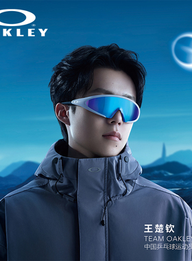 【王楚钦同款】Oakley欧克利ELLIPSE一体式跑步骑行运动墨镜9490
