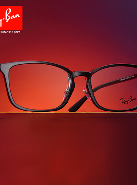 RAYBAN雷朋眼镜框RX7149D经典板材方框黑色休闲文艺男女近视镜架