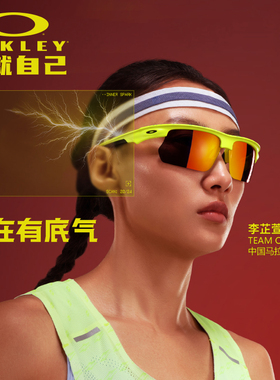 Oakley欧克利跑步太阳镜运动骑行谱锐智墨镜2024款BISPHAERA 9400