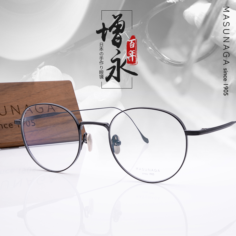 日本日本纯钛复古近视眼镜架纯钛