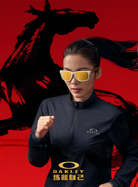 OAKLEY欧克利2026马年限量款HOLBROOK太阳镜男0OO9244偏光墨镜女