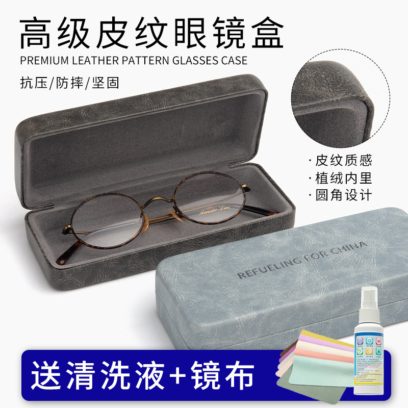 德国标准防摔扛压便携眼镜盒