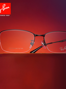 RayBan雷朋近视眼镜框男女RX8774超轻钛架商务休闲半框镜架可配镜