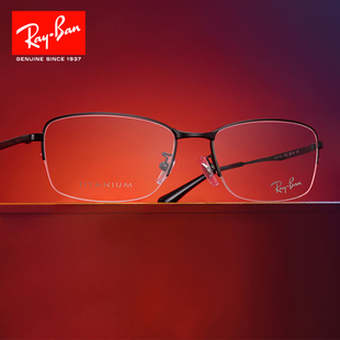 RayBan雷朋近视眼镜框男女RX8774D钛架商务休闲半框镜架可配度数