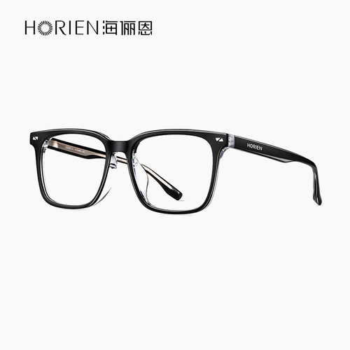 海俪恩百搭潮男款板材近视眼镜框