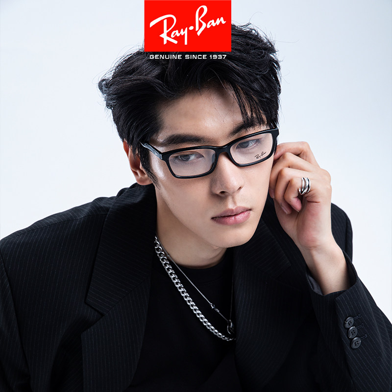 RAYBAN雷朋眼镜框男RX5318D超轻板材商务方框近视镜架女可配度数