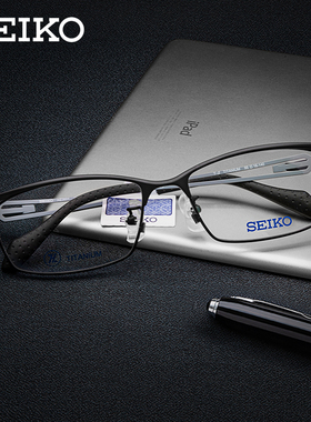 SEIKO精工运动篮球钛金属眼镜架男HZ3601超轻防滑休闲近视镜框女