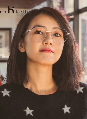 高圆圆同款海伦凯勒时尚多边形眼镜框女H9314超轻钛材镜架男82026