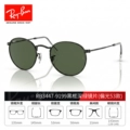 Regular RB3447-9199 Black Frame Dark Green Lenses Size 53